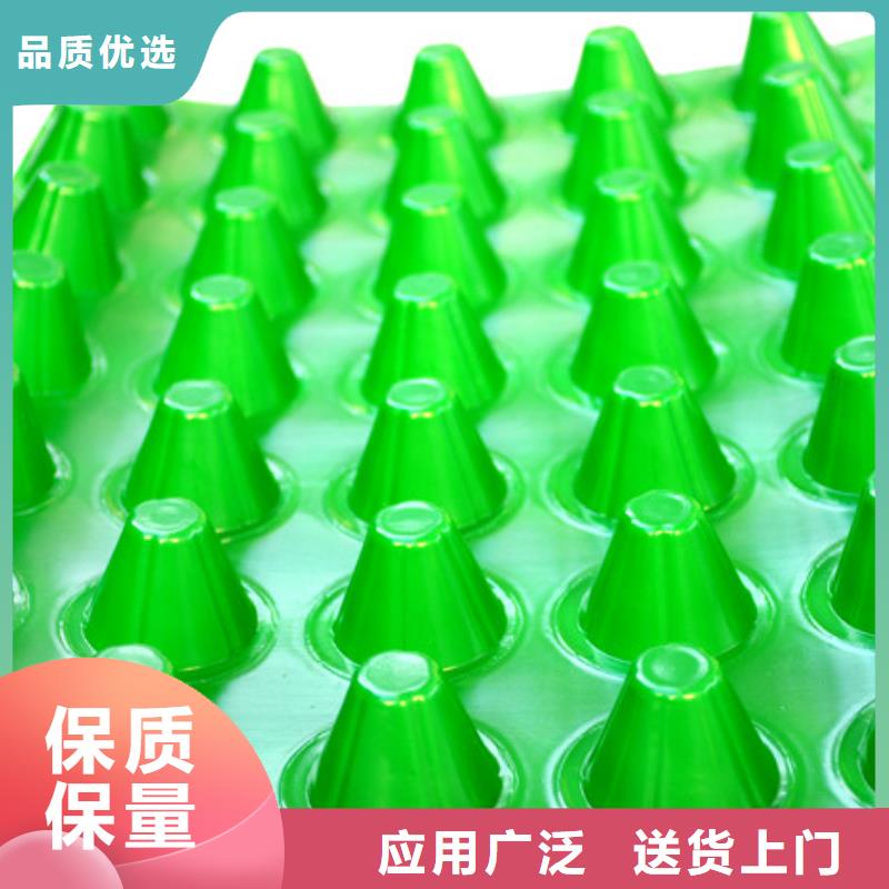 车库排水板规格定制@欢迎您