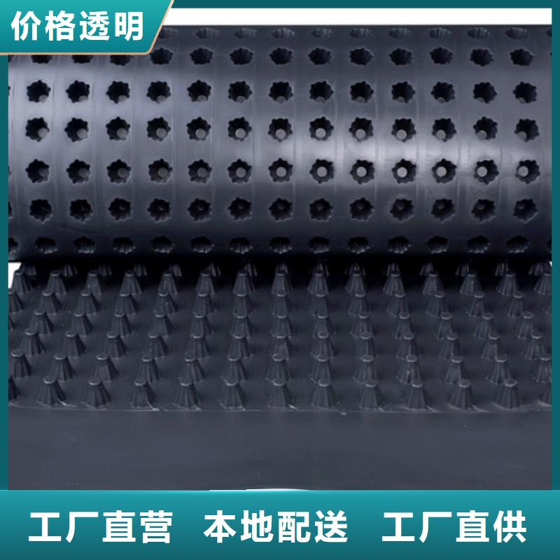 塑料排水板