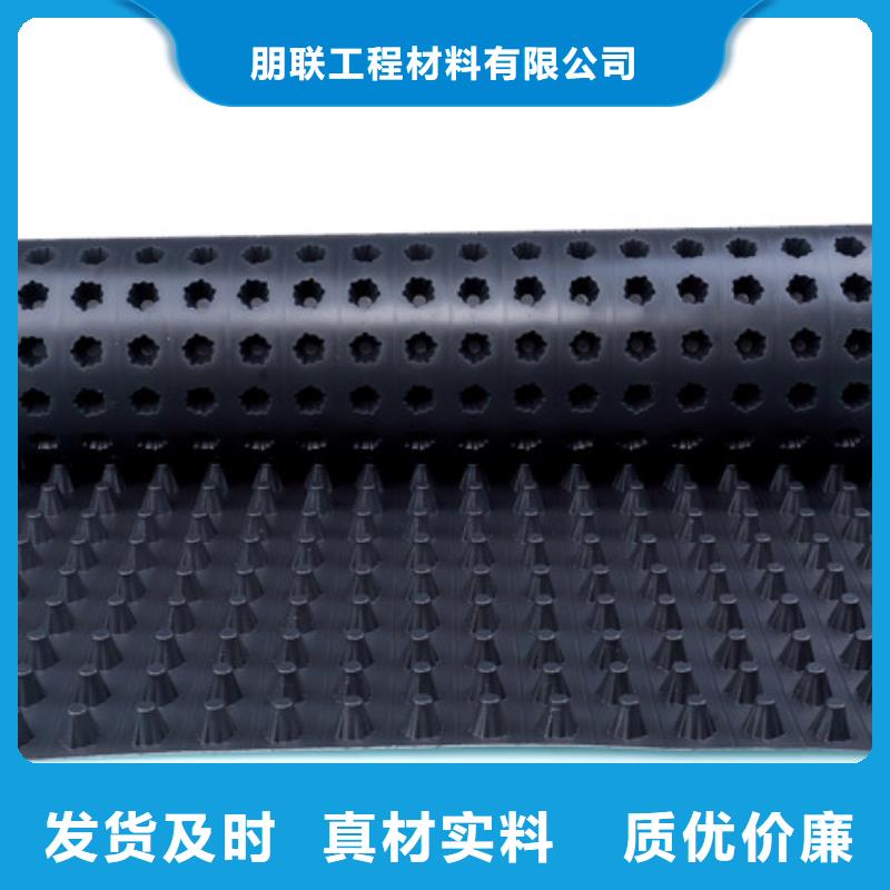 排水板批发价/厂家