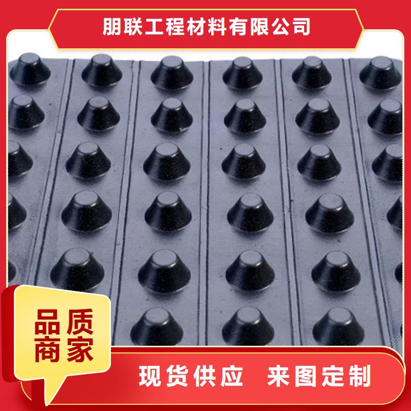 排水板厂家直供-可定制