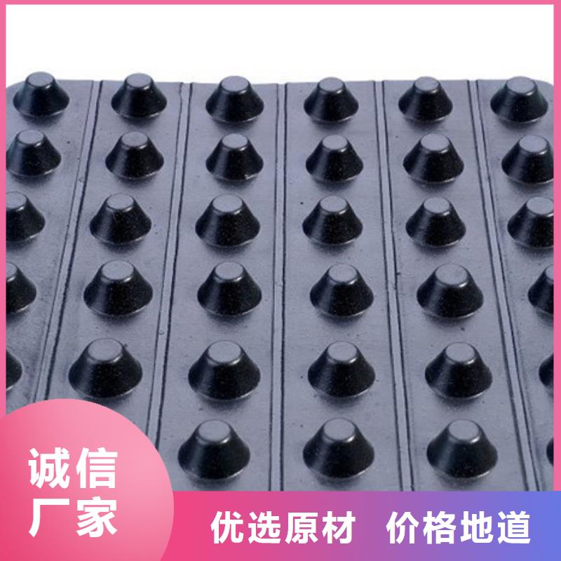 塑料排水板行情价新
