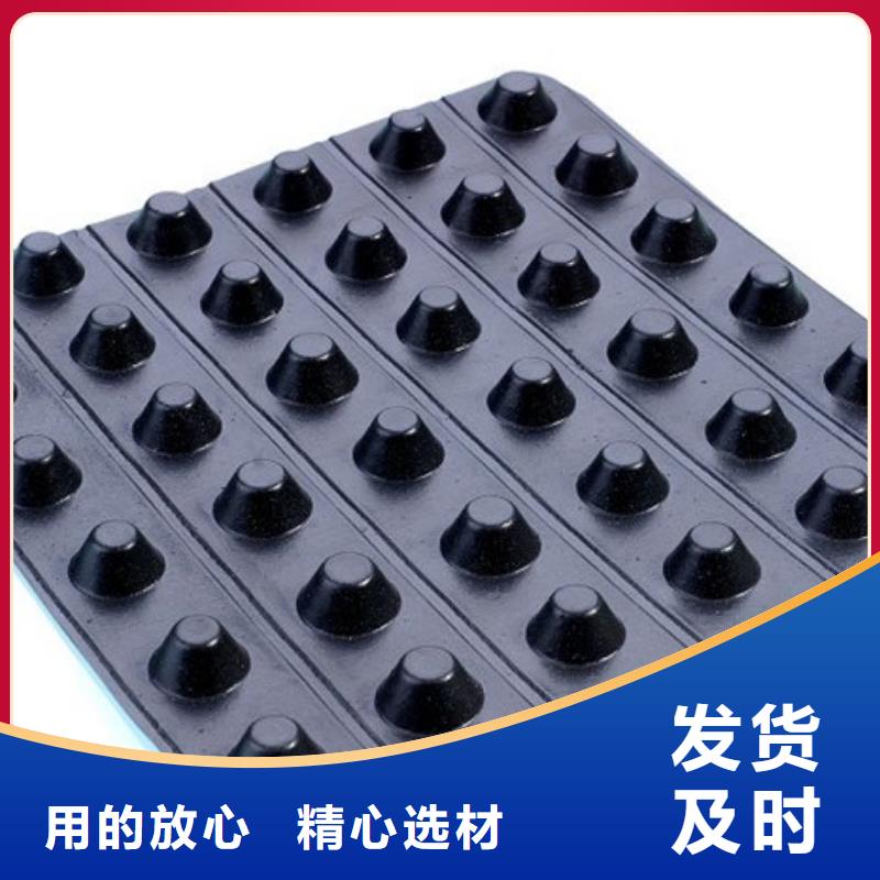 塑料排水板