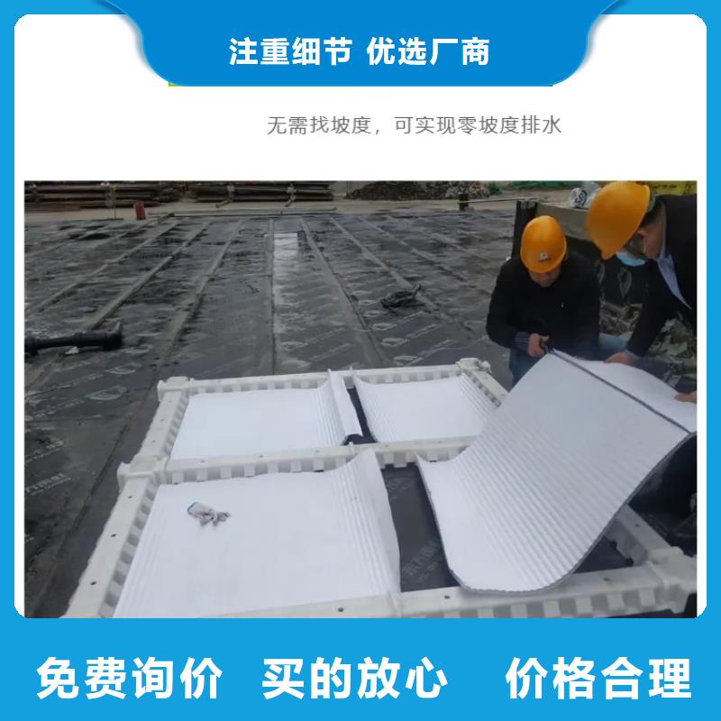 防护虹吸排水收集系统价格低