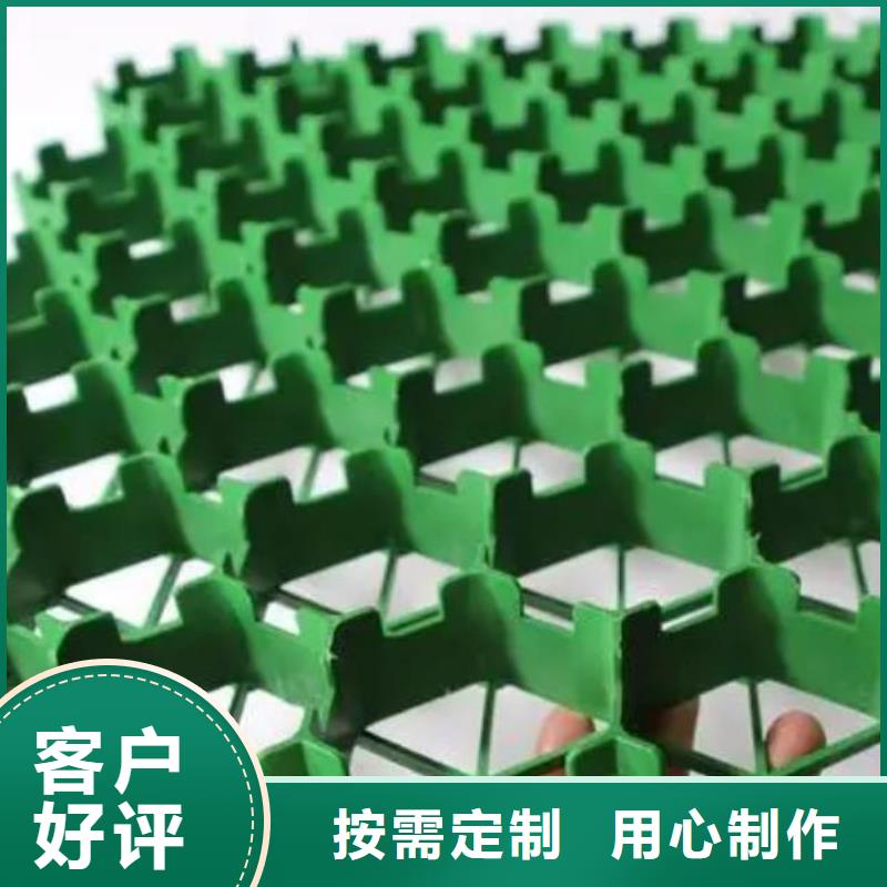 塑料植草格批发价-欢迎咨询