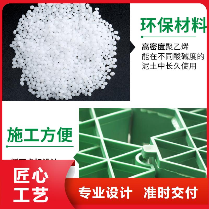 塑料植草格哪里能买到