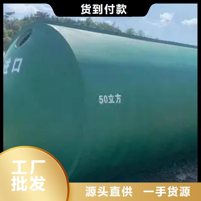 化粪池-植草格来图加工定制