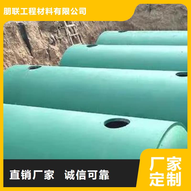 水泥化粪池厂家直销中