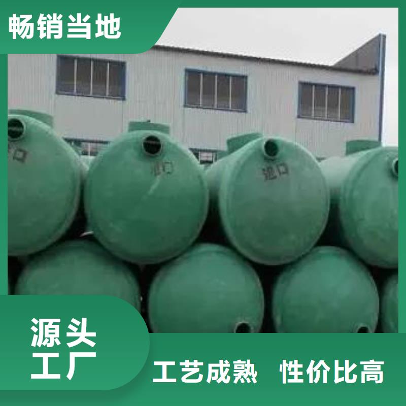 水泥化粪池厂家直销中