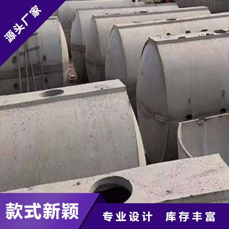 水泥化粪池厂家直销中