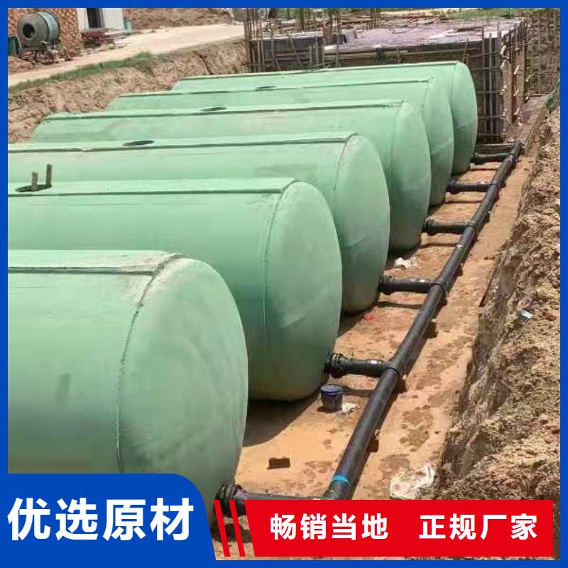 化粪池排水板优选原材