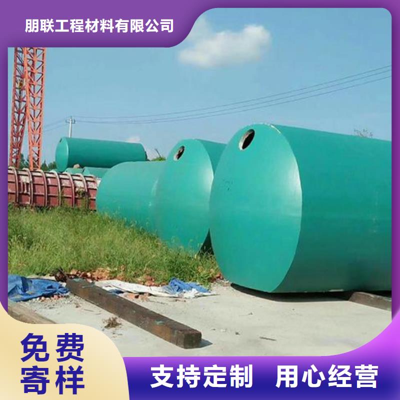 水泥化粪池厂家直销中