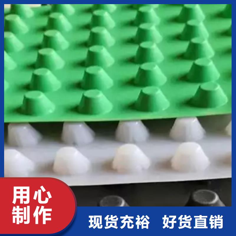排水板放心购买