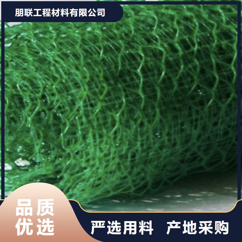 三维植被网,防护虹吸排水收集系统好产品价格低
