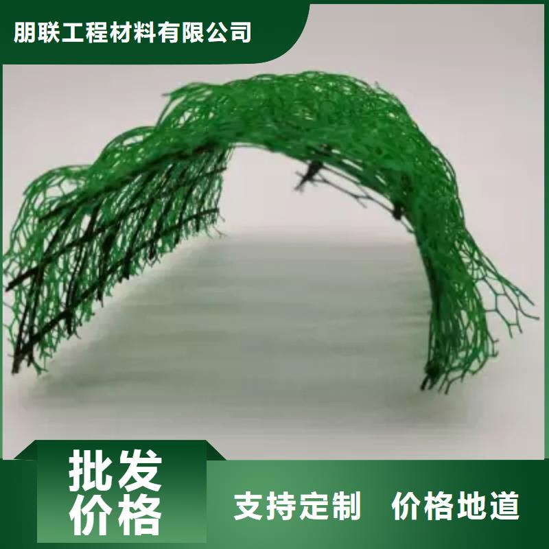 三维植被网,防护虹吸排水收集系统好产品价格低