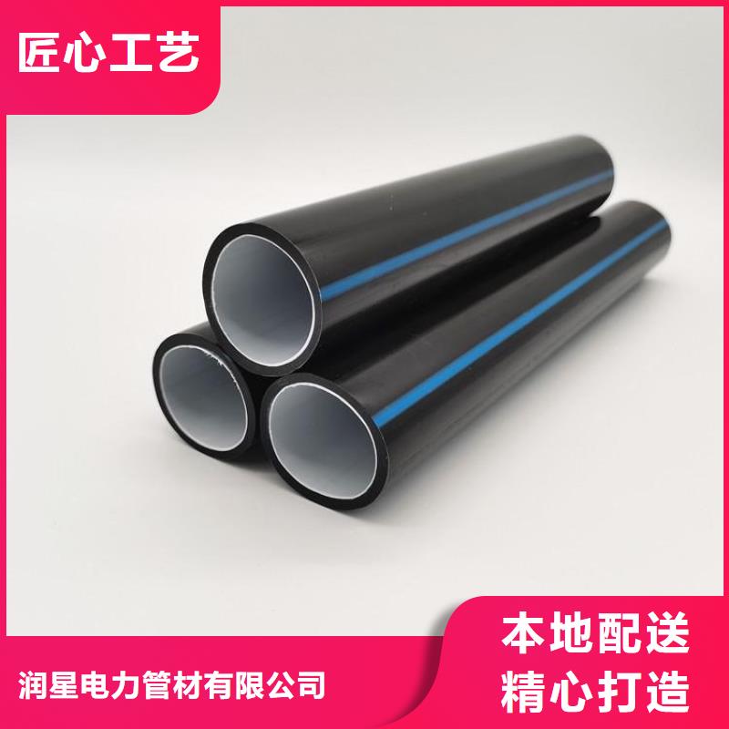 PE硅芯管UPVC化工管讲信誉保质量