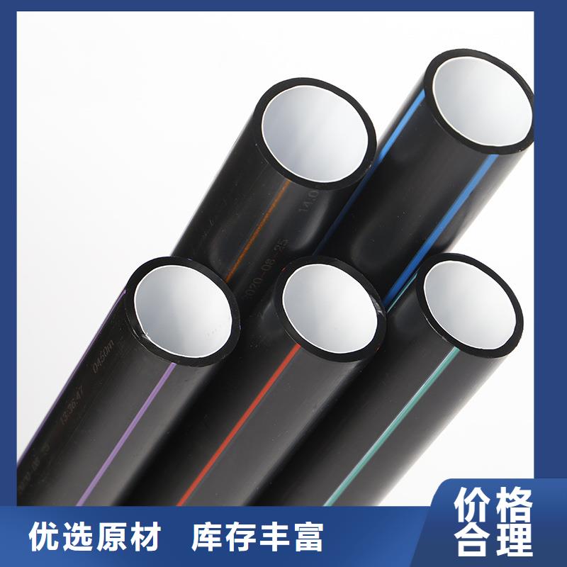 PE硅芯管UPVC化工管讲信誉保质量