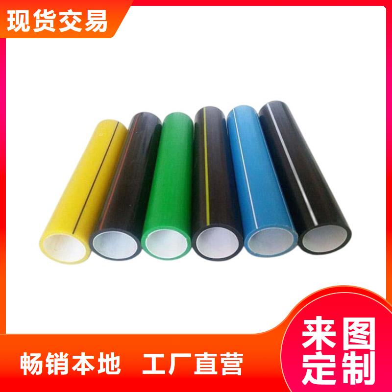 PE硅芯管【PE燃气管】专业生产N年