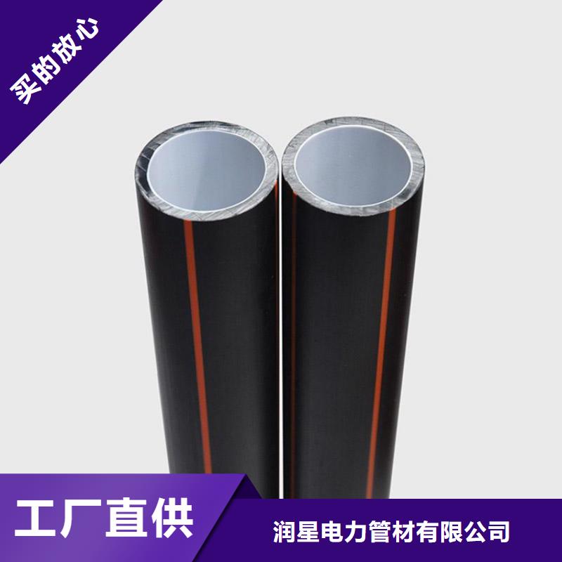 pe硅芯管厂家现货直销