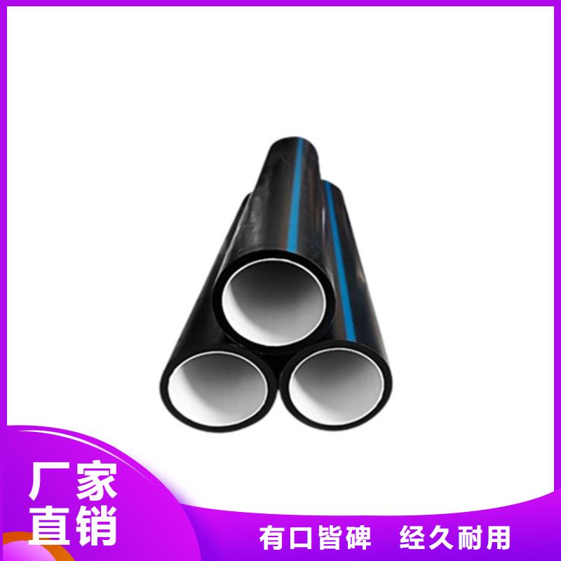 PE硅芯管UPVC化工管讲信誉保质量