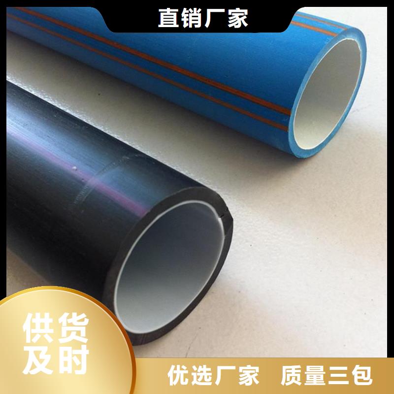 PE硅芯管【PE燃气管】专业生产N年