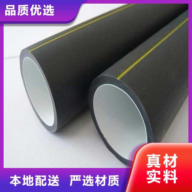 PE硅芯管【PE燃气管】专业生产N年