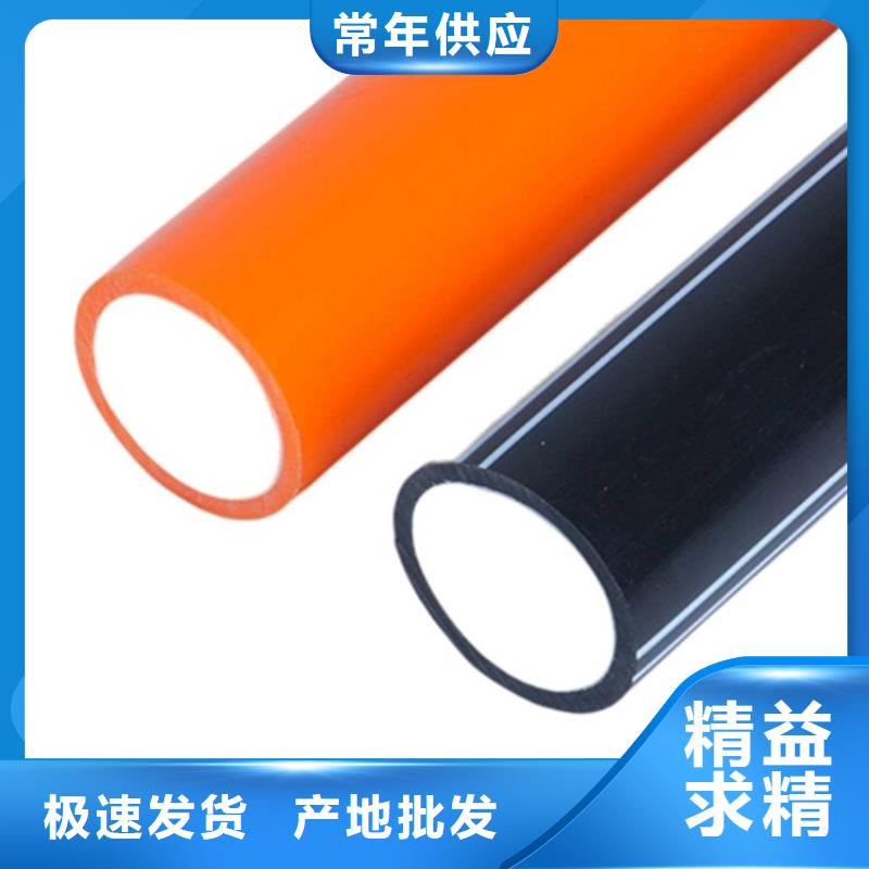 PE硅芯管MPP电缆保护管现货
