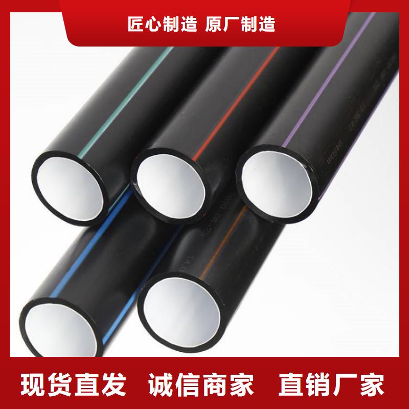PE管和硅芯管优惠中