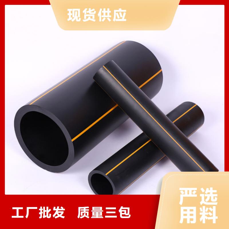 PE燃气管PVC给水管优选原材