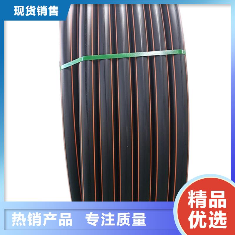 PE燃气管PVC给水管用心服务