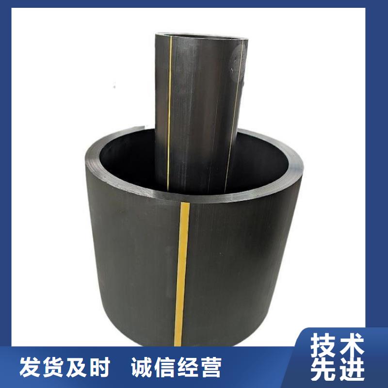 PE燃气管PVC给水管用心服务