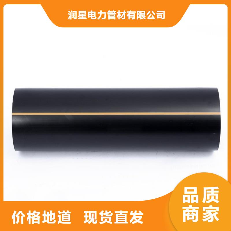 PE燃气管PVC给水管优选原材