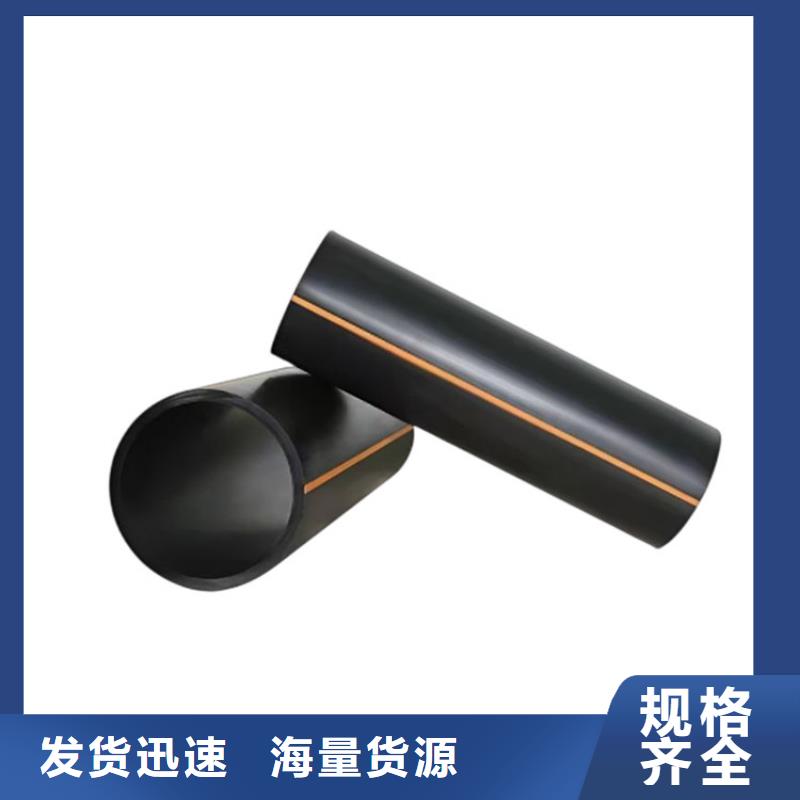 PE燃气管PVC打开渗透管专心专注专业