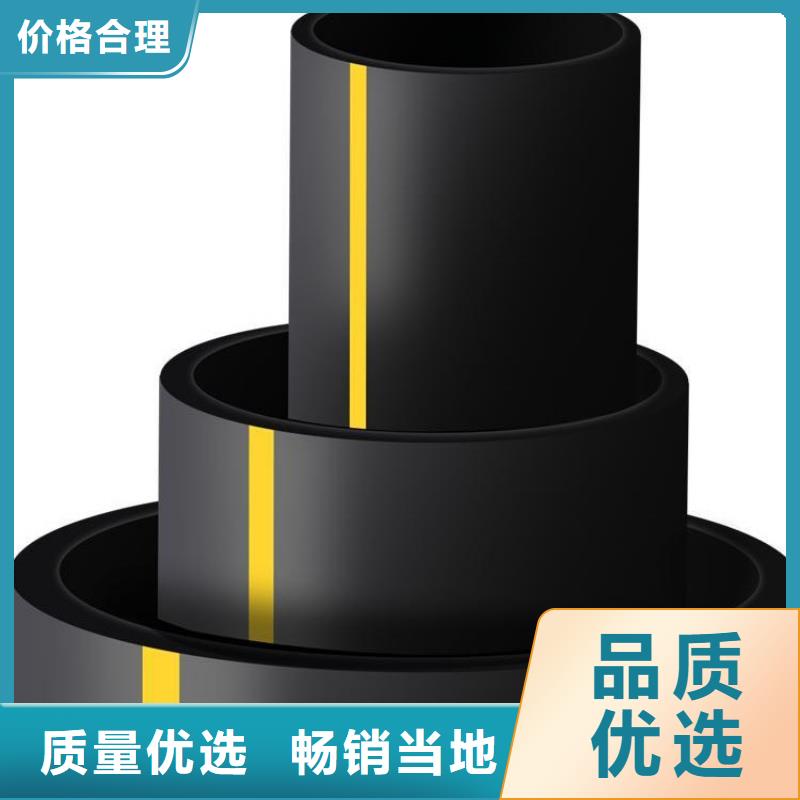 PE燃气管PVC给水管商家
