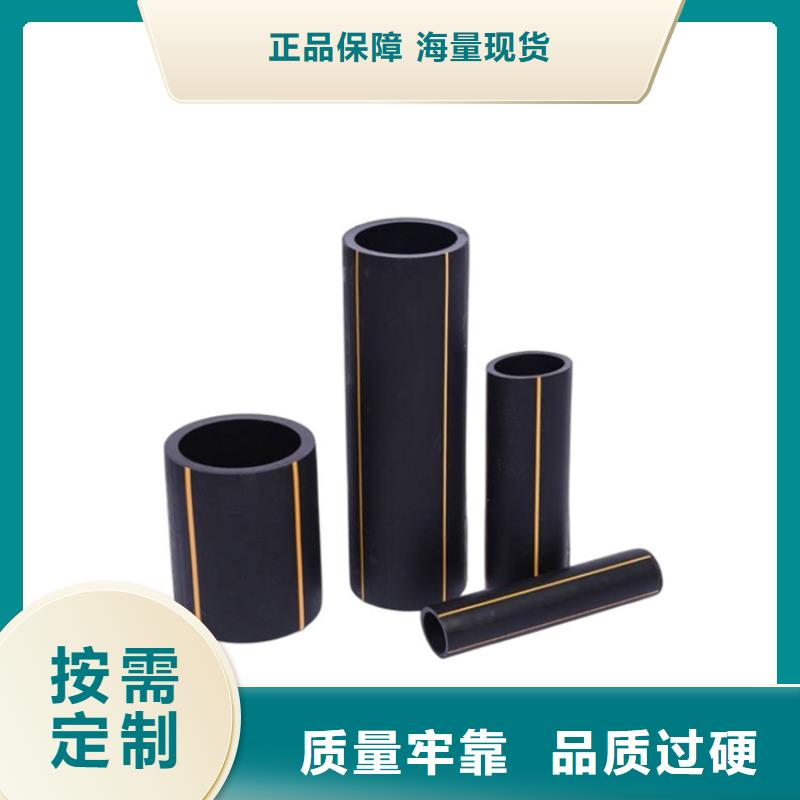 PE燃气管PVC打开渗透管专心专注专业