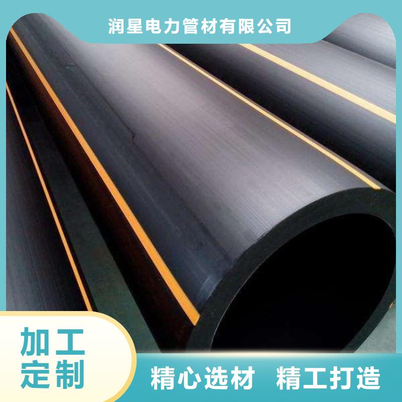 PE燃气管MPP电力管货真价实