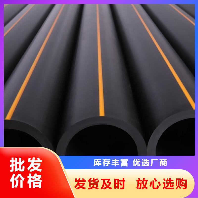 PE燃气管PVC给水管商家