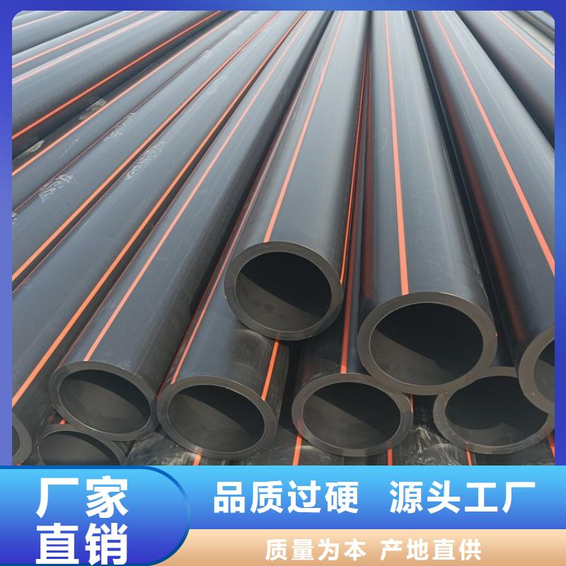 PE燃气管PVC打开渗透管专心专注专业