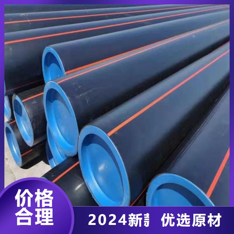 PE燃气管PVC打开渗透管专心专注专业
