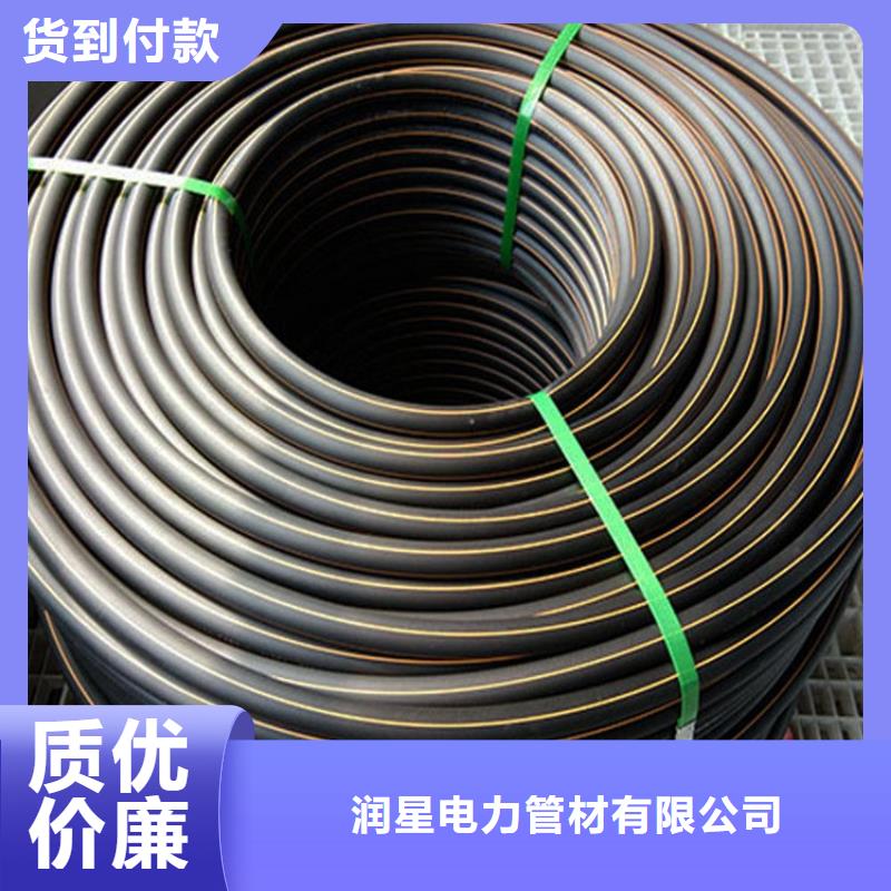 PE燃气管MPP电力管货真价实