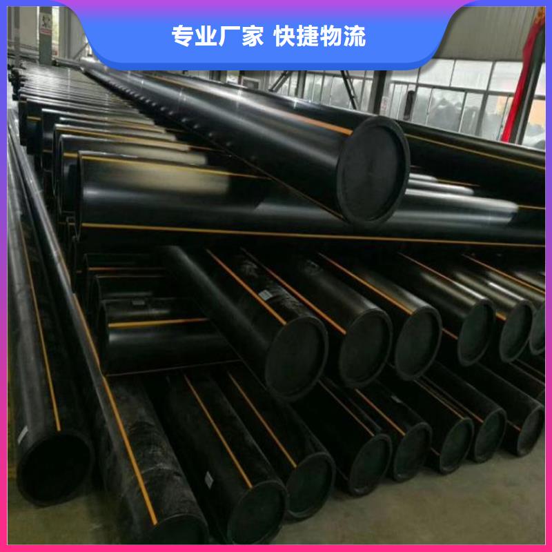 PE燃气管MPP电力管货真价实