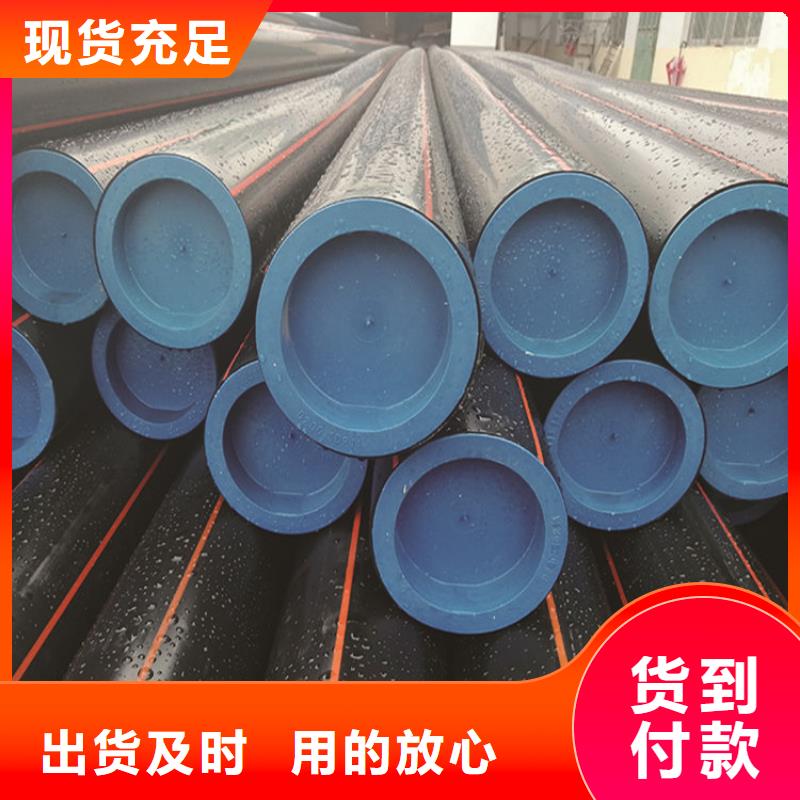 PE燃气管PVC给水管优选原材
