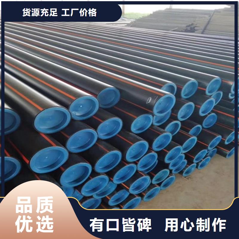 PE燃气管MPP电力管货真价实