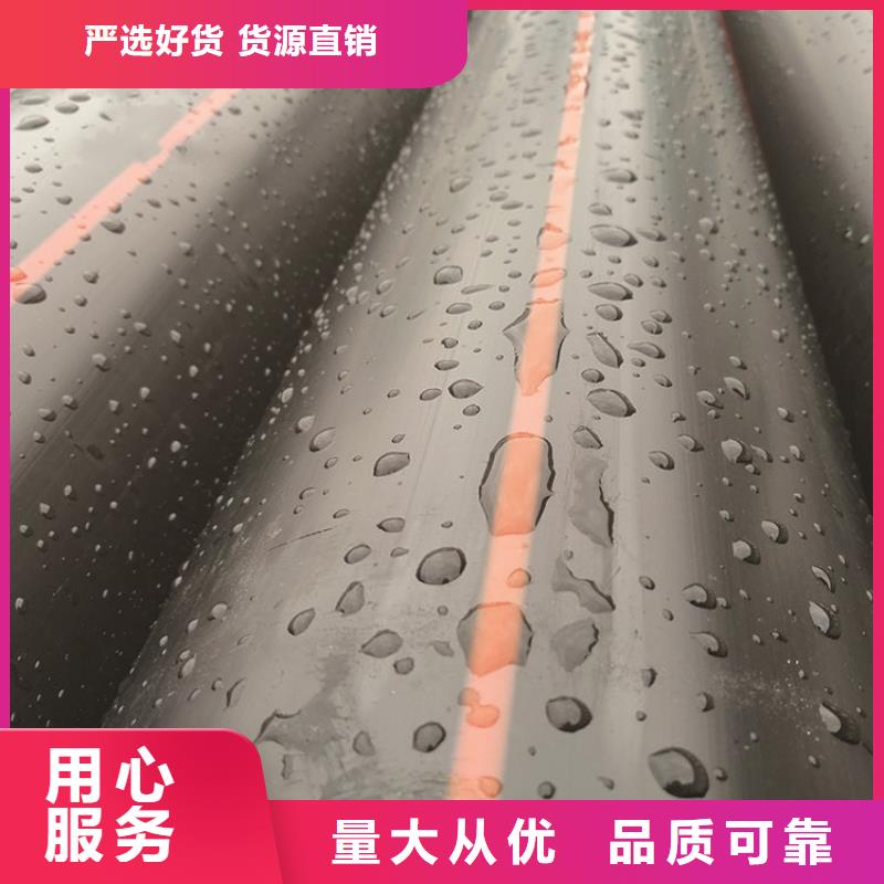 PE燃气管MPP电力管货真价实