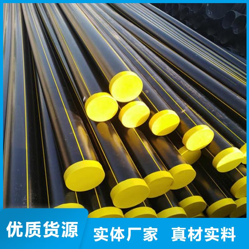 PE燃气管PVC给水管优选原材