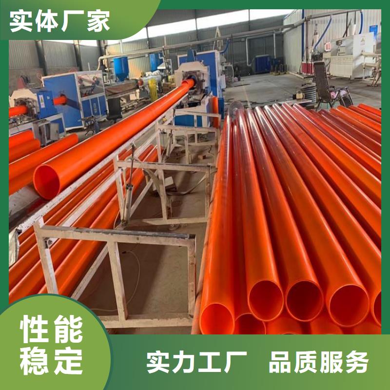 MPP电缆保护管专业定制
