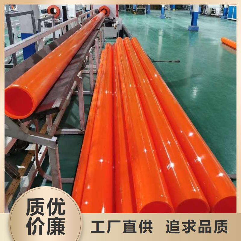 MPP电缆保护管专业定制