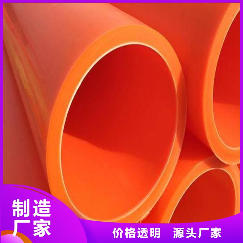 MPP电力管供应