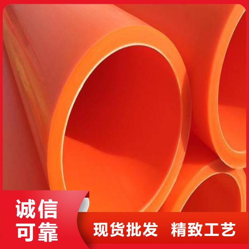 MPP电缆保护管专业定制