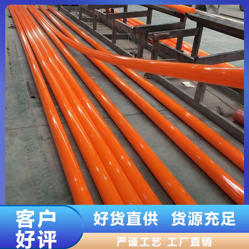 MPP电缆保护管专业定制