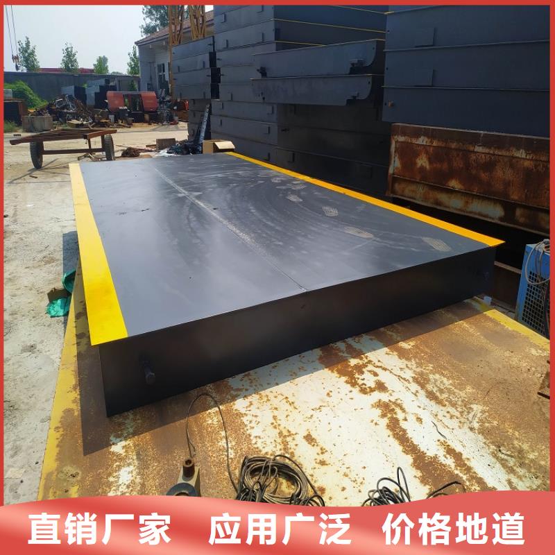 地磅二手衡器诚信经营现货现发